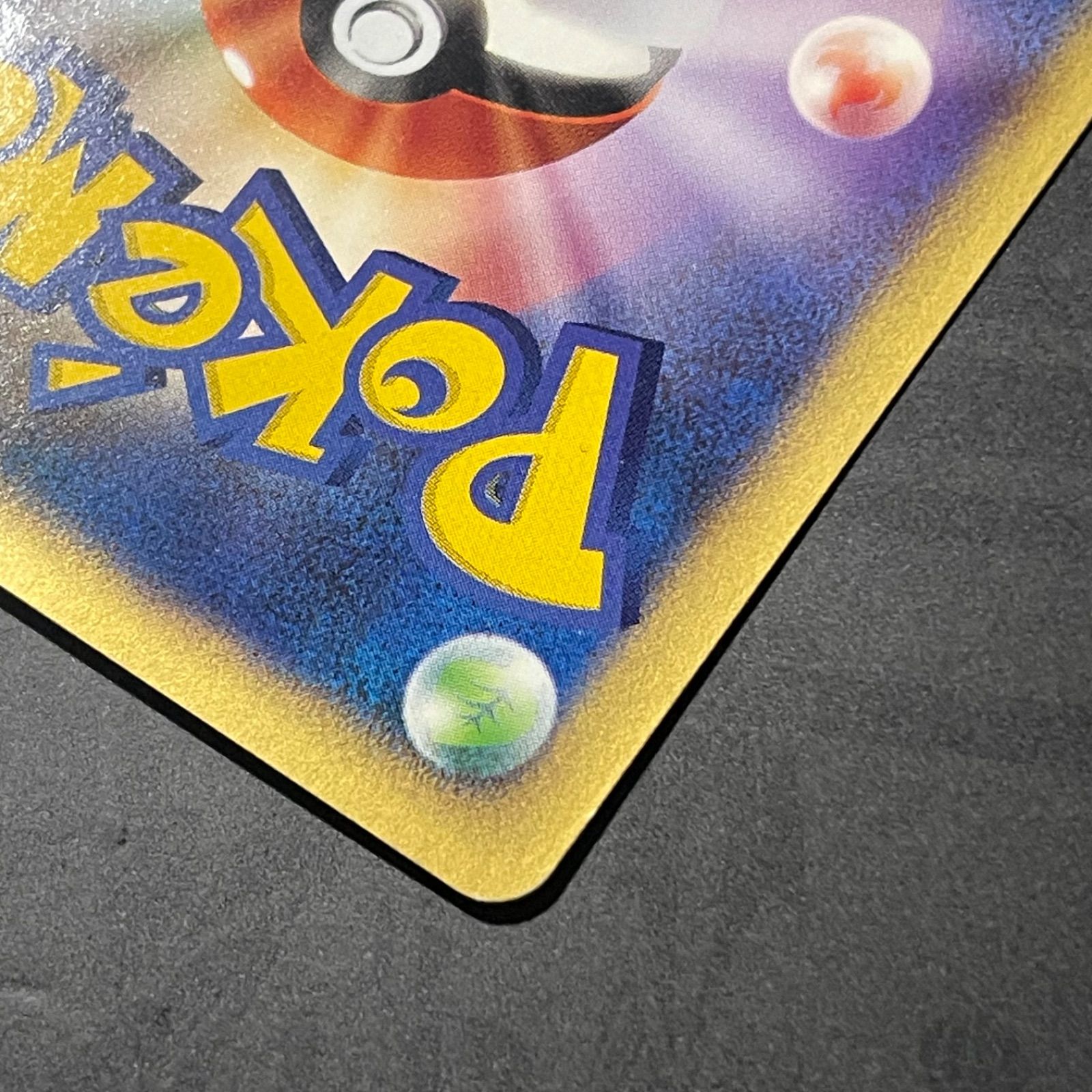 ミカンのエレブー 1ED VS 029/141 eカード ポケモンカード - メルカリ