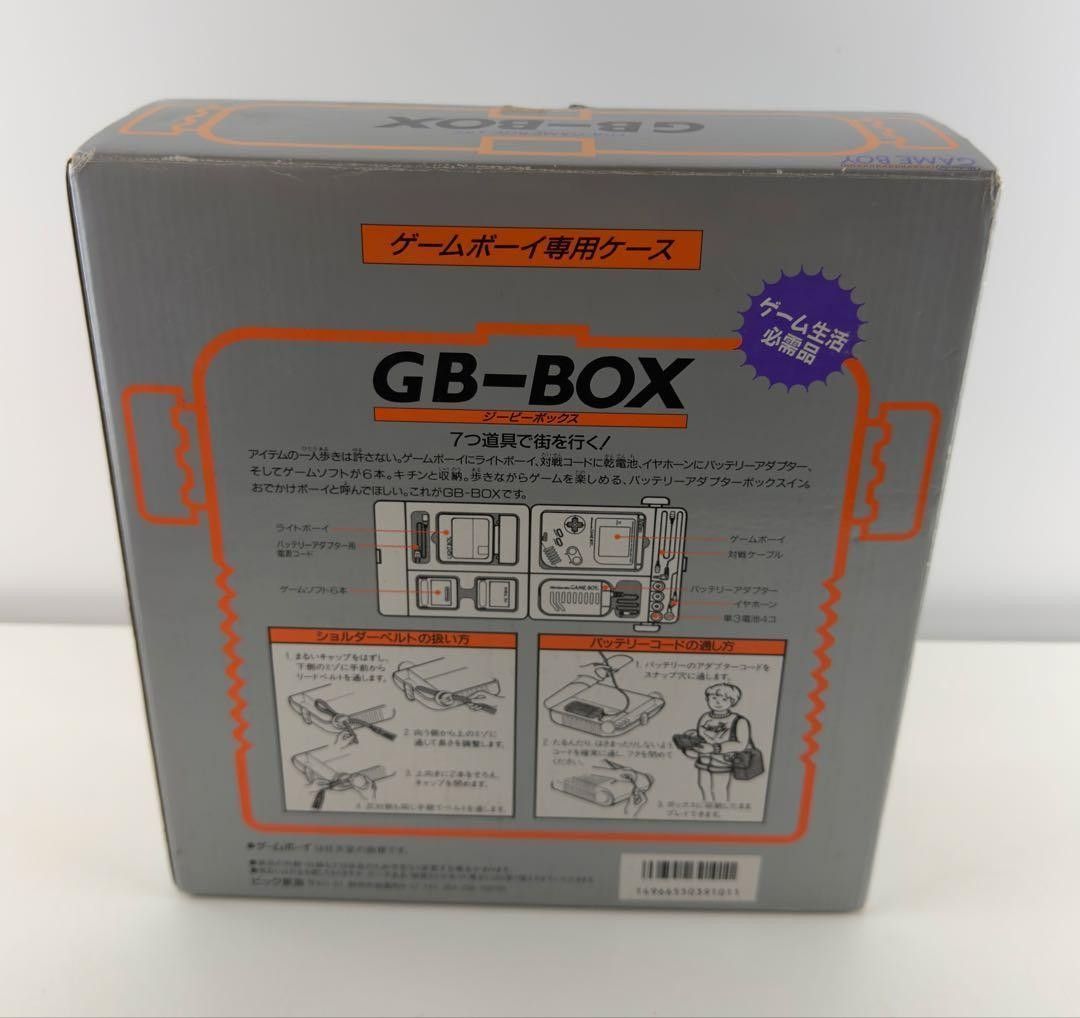 GB-BOXゲームボーイ収納ケース ☆新品未使用☆ 新品 本体未開封 ニンテンドー GB BOX ゲームボーイ ボックス GAMEBOY