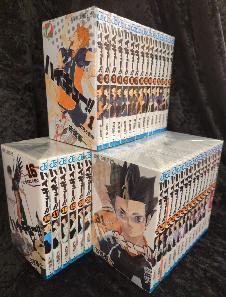 集英社 ジャンプコミックス 古舘春一 ハイキュー!! 全45巻 セット