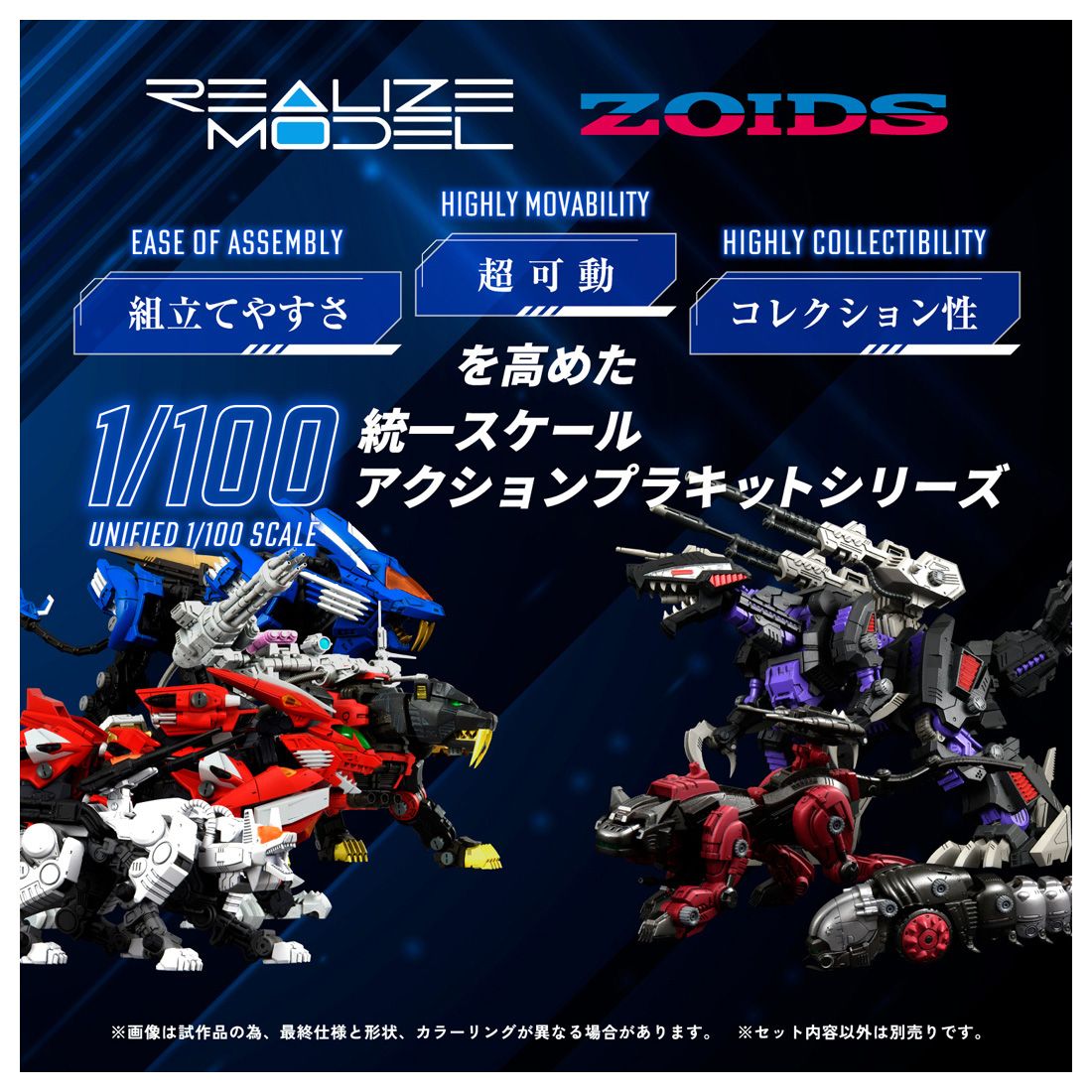 RMZ-007 トリニティライガー - メルカリ