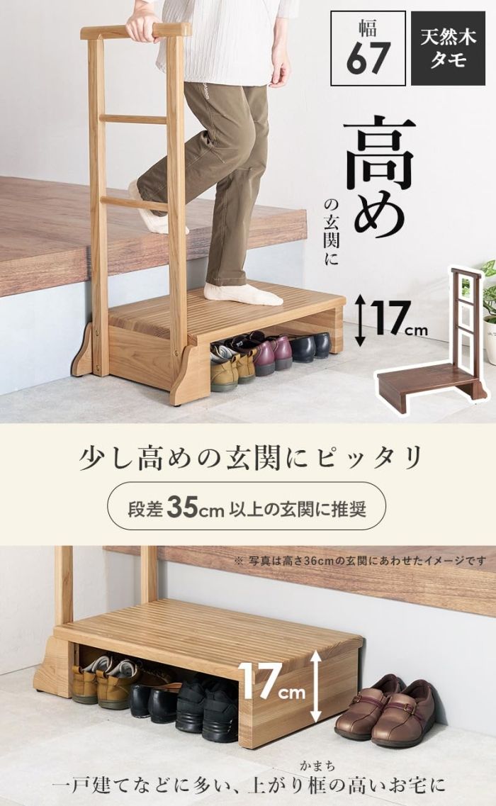 【新品・2営業日で発送】HAGIHARA 萩原 手すり付き玄関踏み台(片側手すり) MFD-6907DBR 北海道、沖縄、離島配送不可 【新品・2営業日で発送】HAGIHARA 萩原 手すり付き玄関踏み台(片側手すり) MFD-6907DBR 北海道、沖縄、離島配送不可
