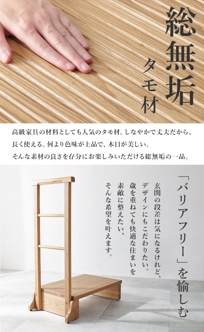 【新品・2営業日で発送】HAGIHARA 萩原 手すり付き玄関踏み台(片側手すり) MFD-6907DBR 北海道、沖縄、離島配送不可 【新品・2営業日で発送】HAGIHARA 萩原 手すり付き玄関踏み台(片側手すり) MFD-6907DBR 北海道、沖縄、離島配送不可