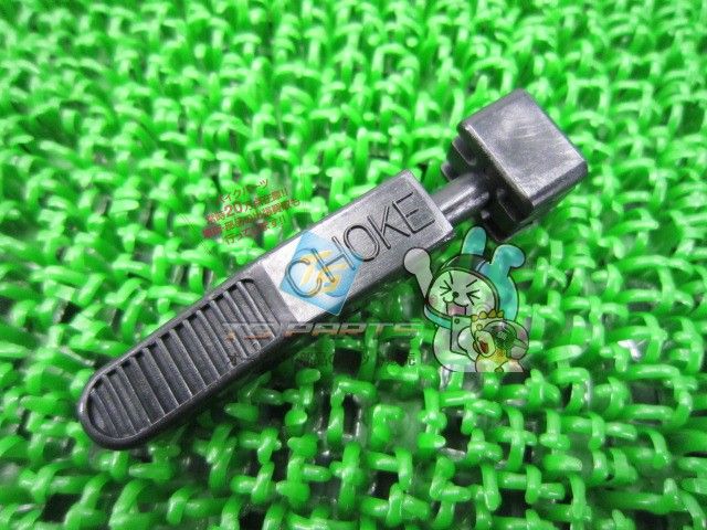 R1-Z チョークレバー ヤマハ 純正 新品 バイク 部品 TZR250 TDR250 車検 Genuine sQ