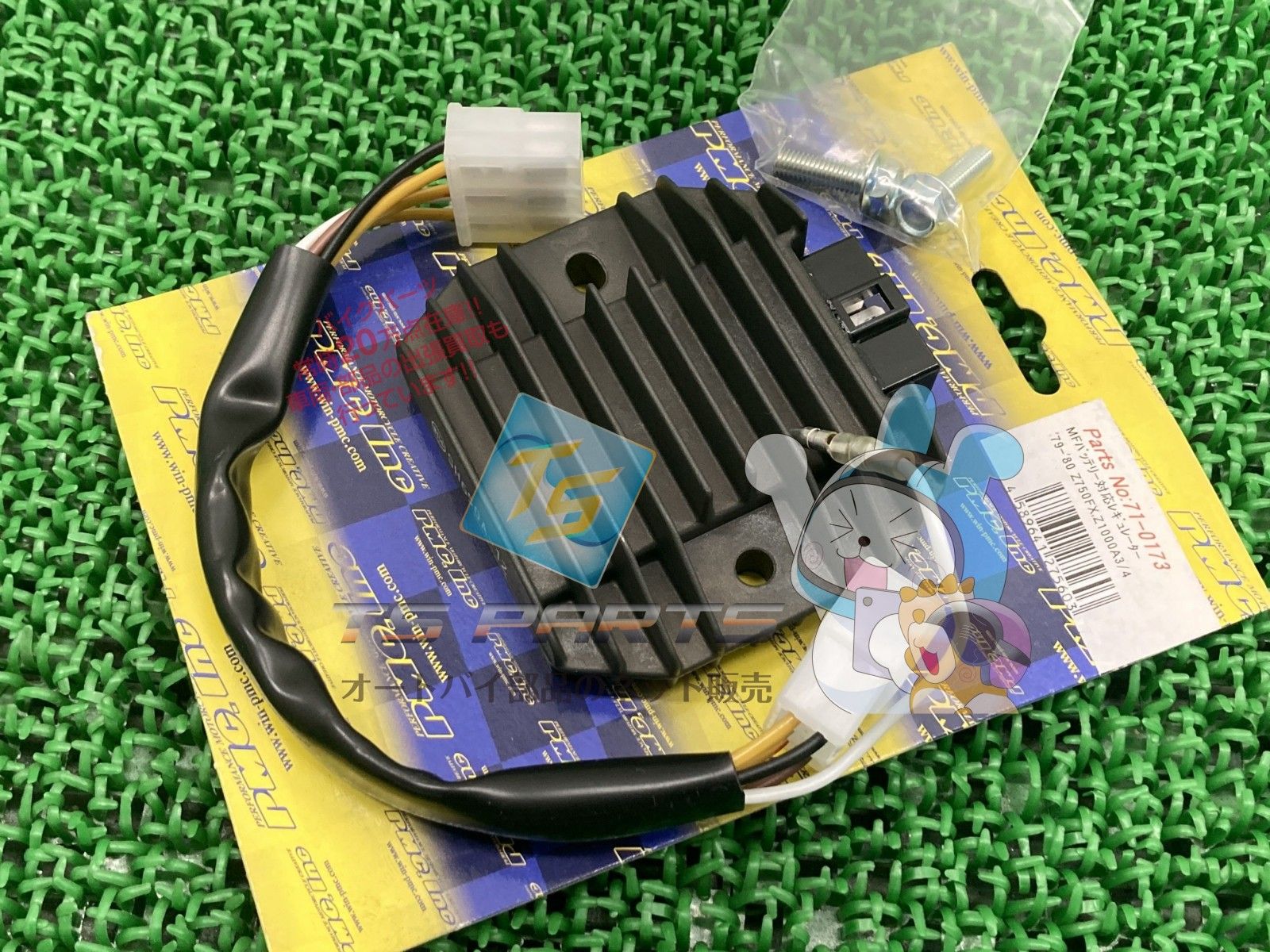 PMC製Z750FX レギュレター 社外 新品 KZ750D レギュレーター MFバッテリー対応 iV