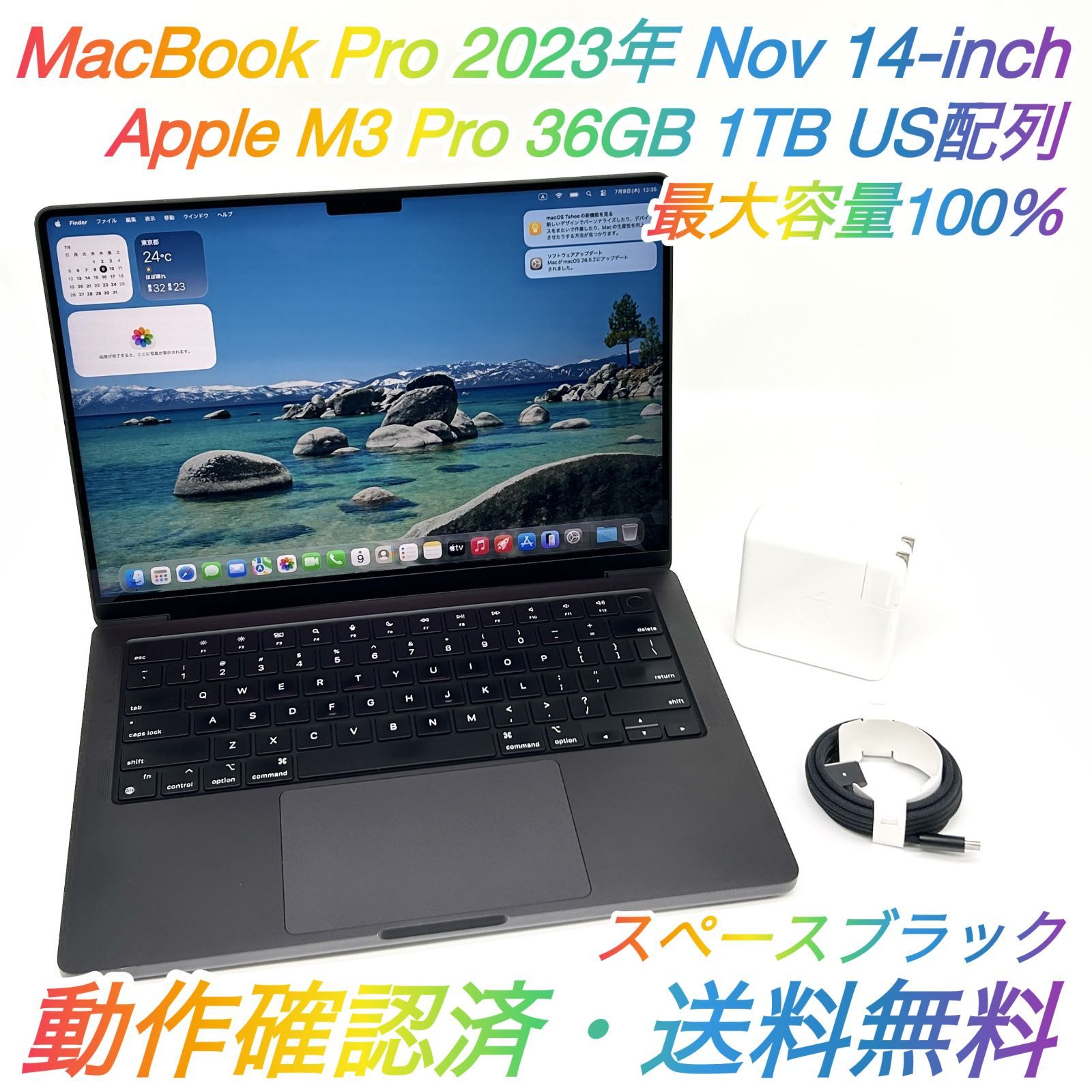 MacBook Pro M3 Pro 36GB/1TB 14