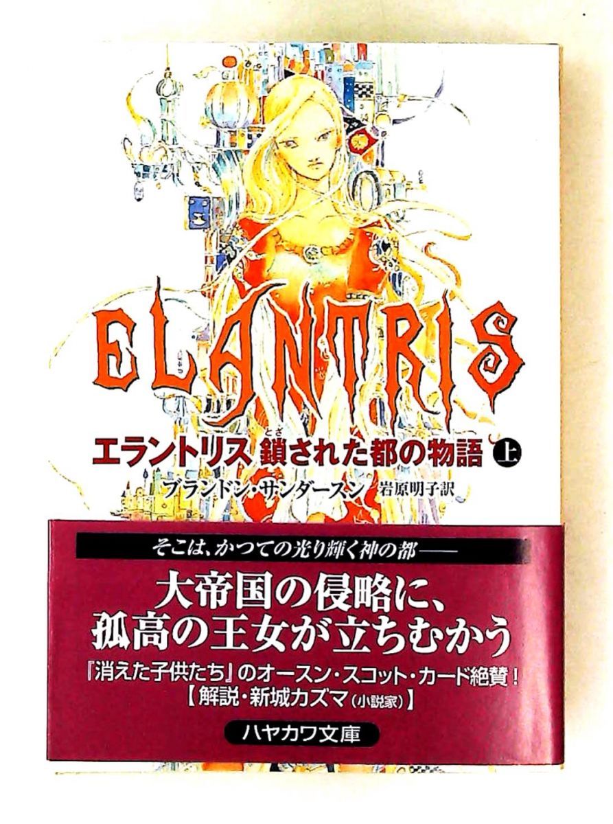 ソニック オリジナル ラベル缶 コンプリートセット 全13種 サントリー