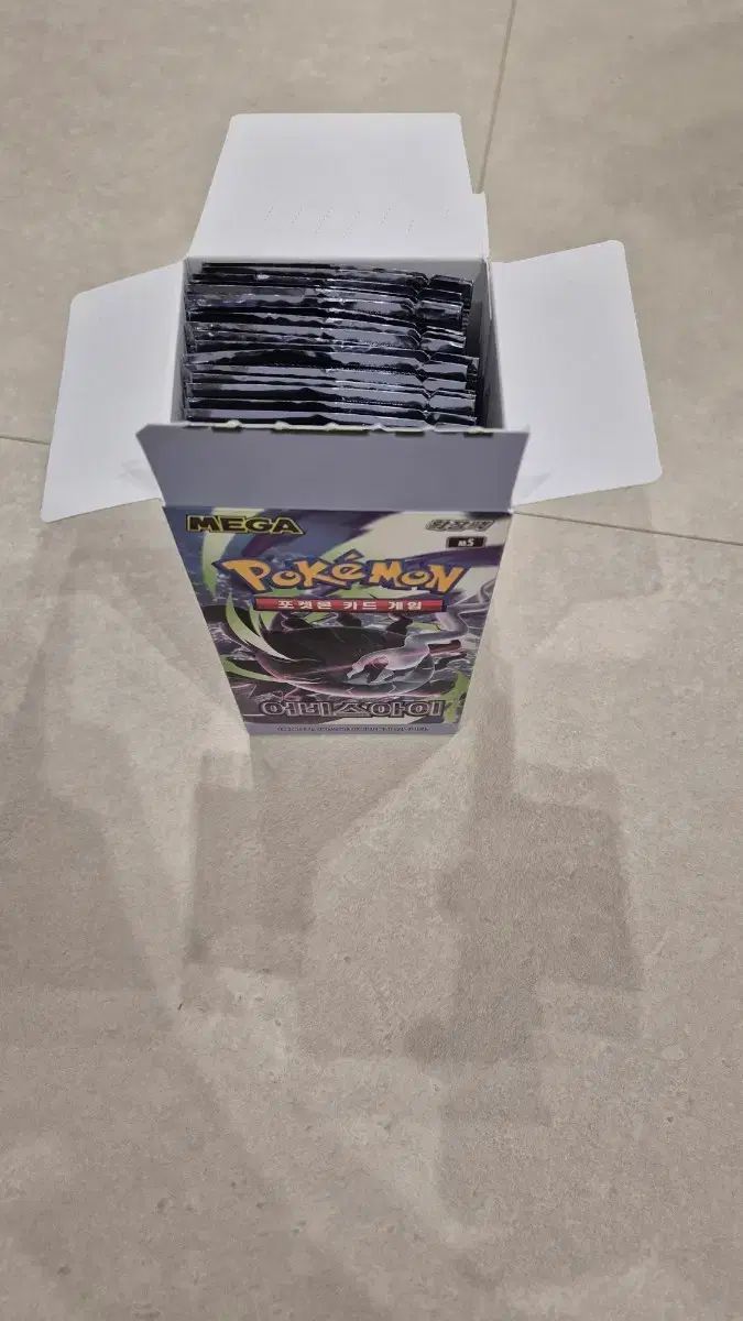 ポケットモンスター カードゲーム アビスアイ サーチパック 21パック