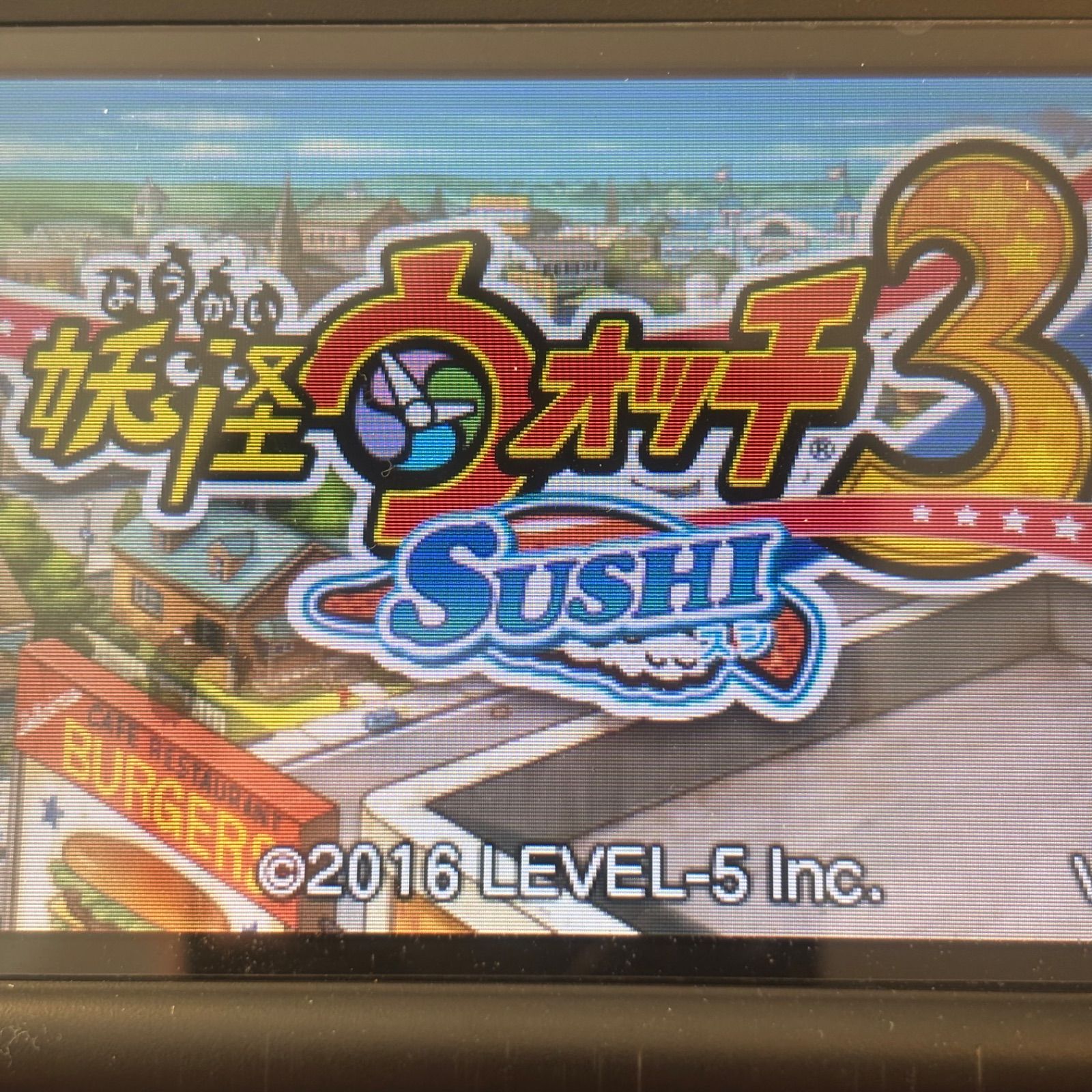 妖怪ウォッチ スキヤキ+スシ+テンプラ 《動作確認済》0677 - 일본구매