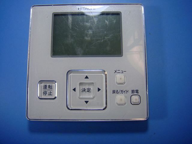 PC-ARF5 P-4742 日立 HITACHI 業務用パッケージエアコンリモコン 送料無料 スピード発送 即決 不良品返金保証 純正 E2702