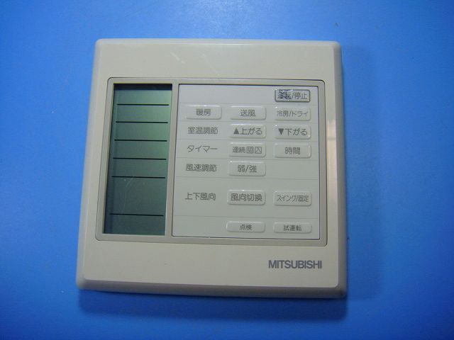 PAR-H240K MITSUBISHI 三菱 業務用 エアコン リモコン送料無料 スピード発送 即決 不良品返金保証 純正 E2708
