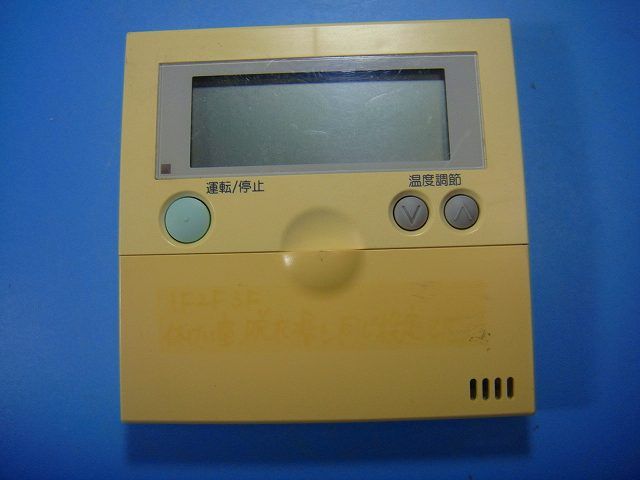 PC-2H2 HITACHI 日立 エアコンリモコン 業務用リモコン 送料無料 スピード発送 即決 不良品返金保証 純正 E2748 6,120円