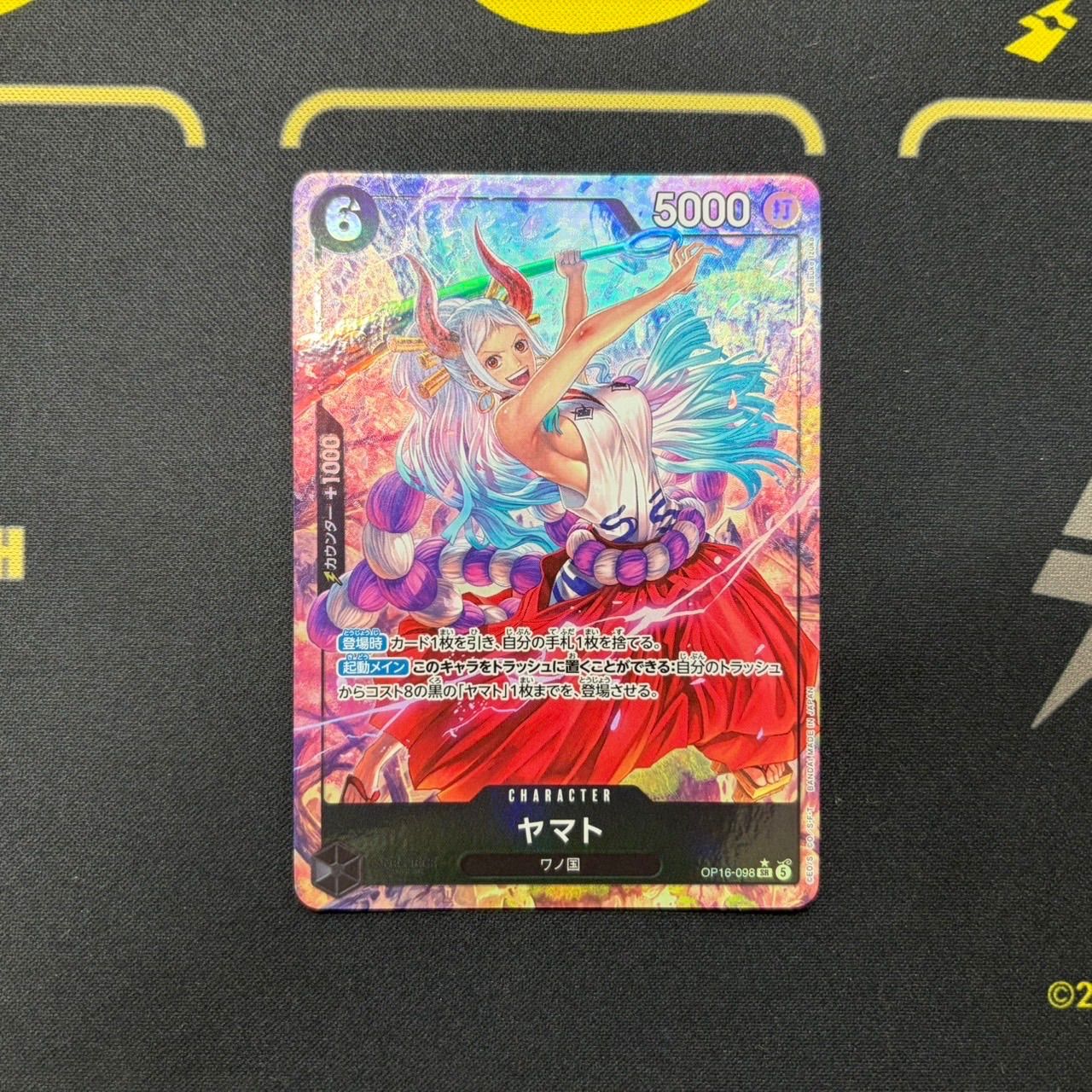 美品】OP16-098 ヤマト パラレル SR - メルカリ