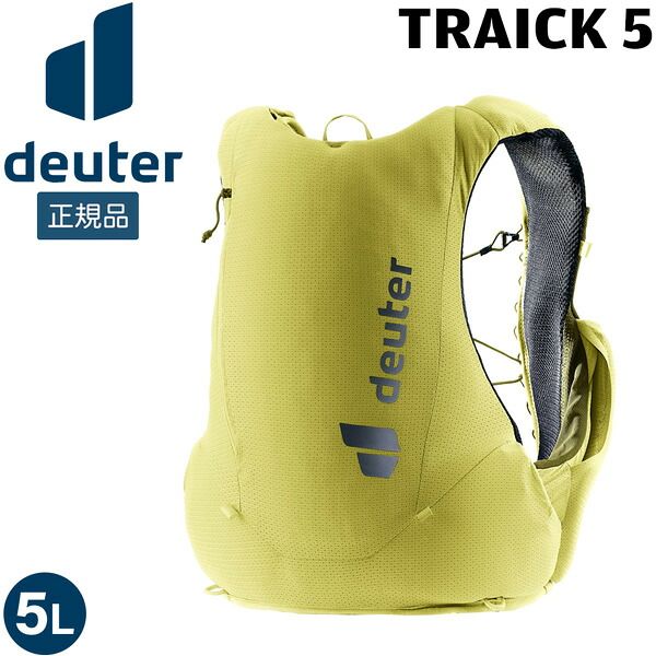 ドイター deuter トレイク5 トレイルランニング ランニング用ベスト型デイパック リュック 15,015円