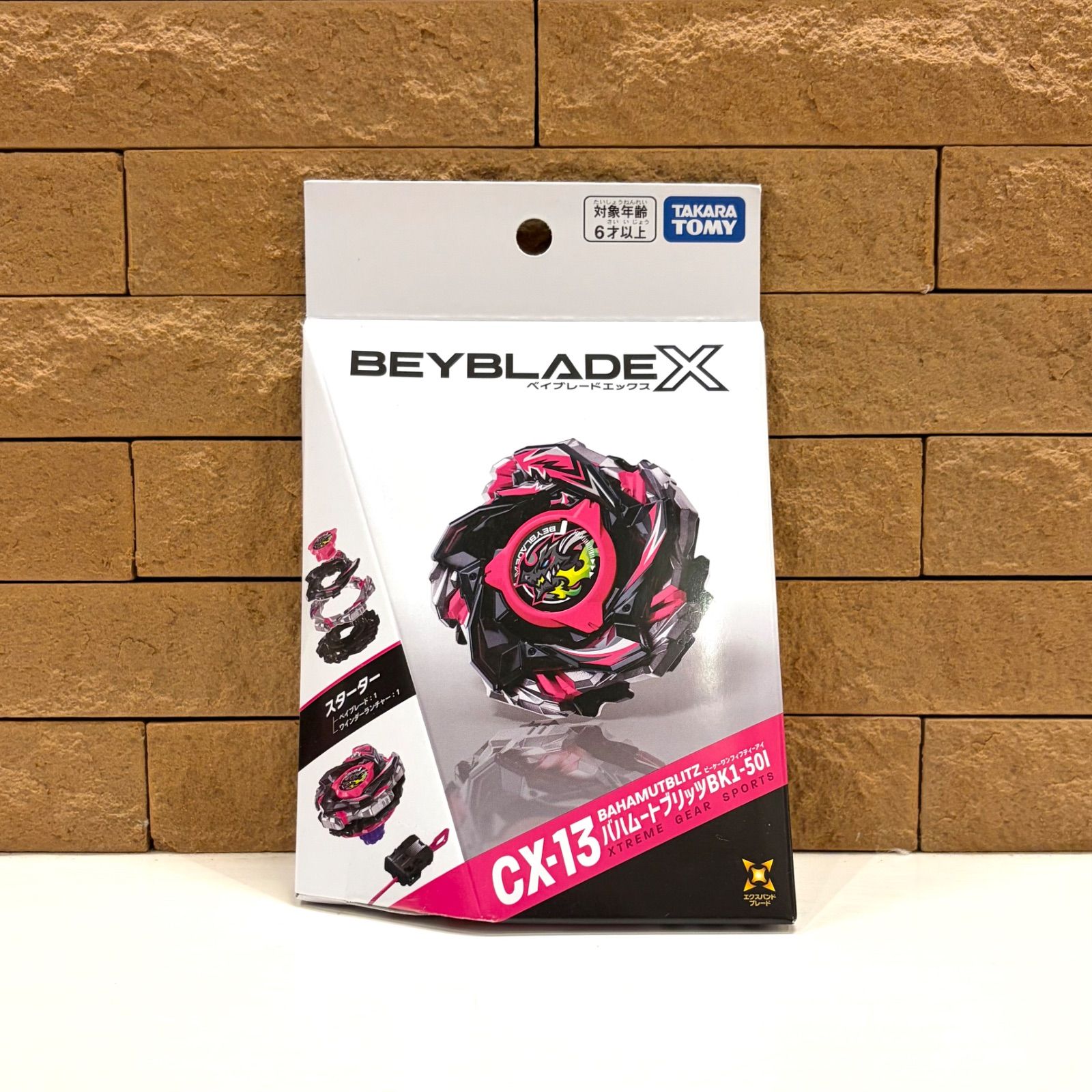 新品未開封 タカラトミー (TAKARA TOMY) BEYBLADE X ベイブレードX CX