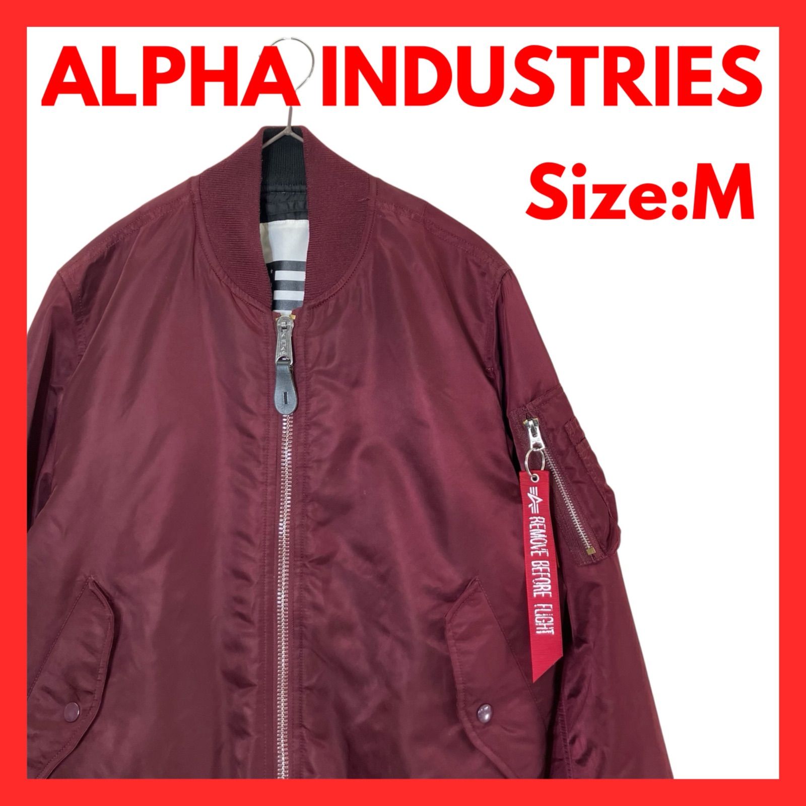 【美品】アルファインダストリーズ　MA-1　フライトジャケット　メンズ　M