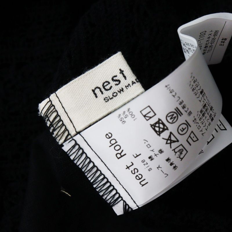 未使用 2025SS ネストローブ nest Robe クルーニーレースベスト F