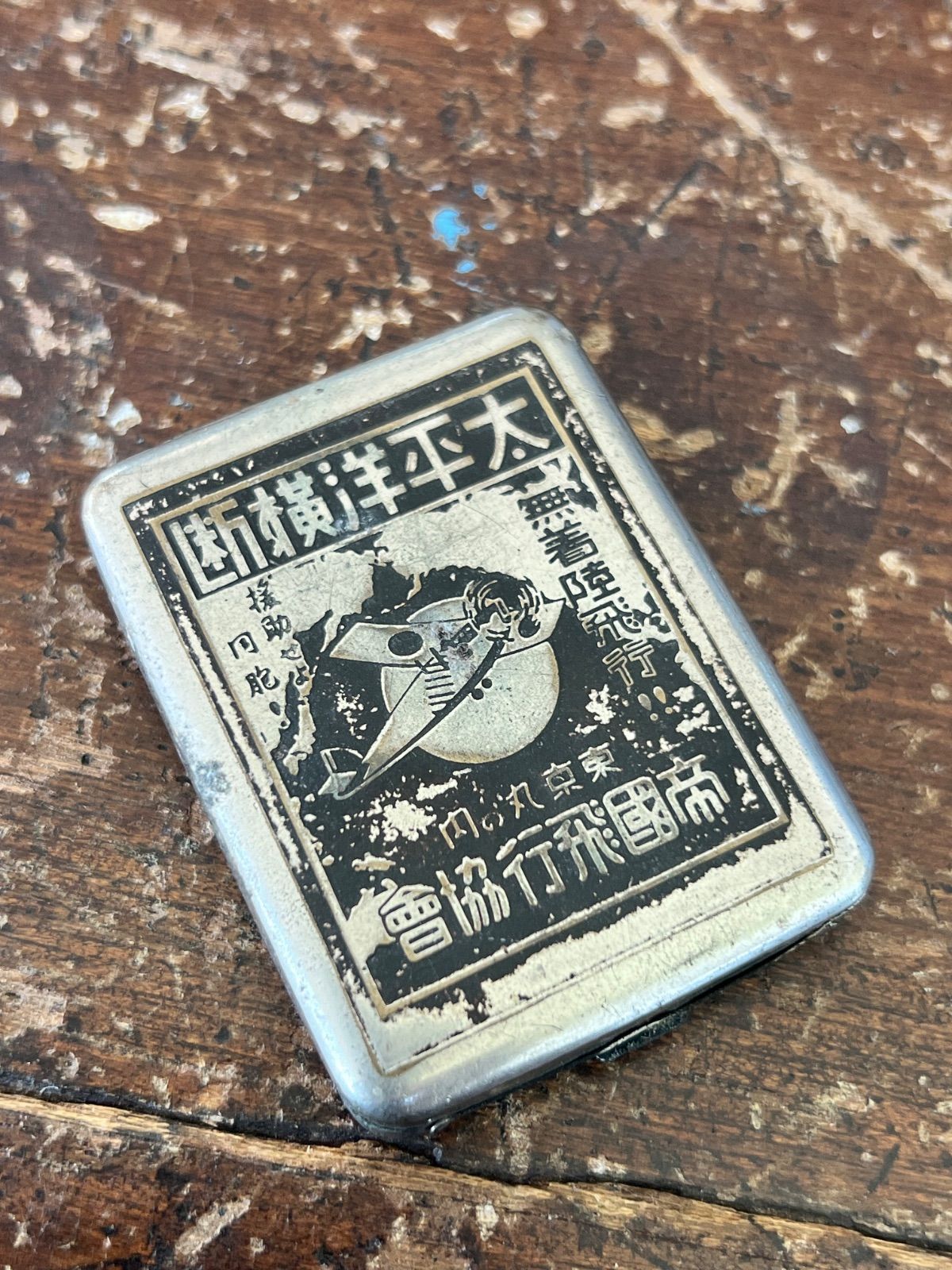 Vintage Japanese Match Safe (Circa 1925–1930)