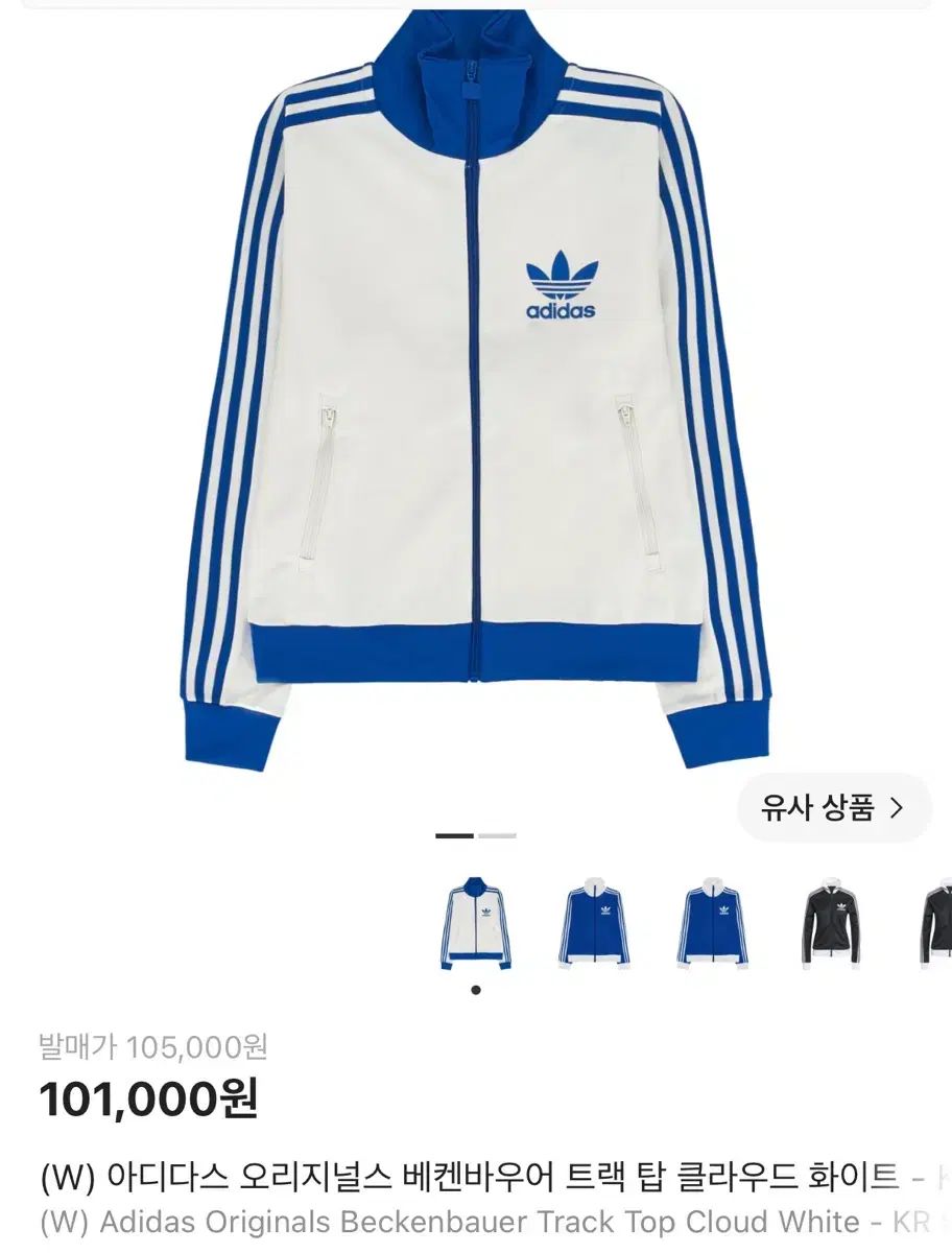 USA製 90s AKWA border tee 鹿の子