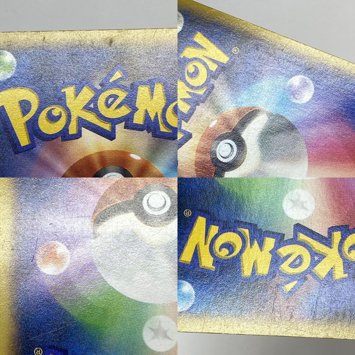 ポケモンカード ポケモンだいすきクラブ 087/080 SR XY2 ※中古 - メルカリ