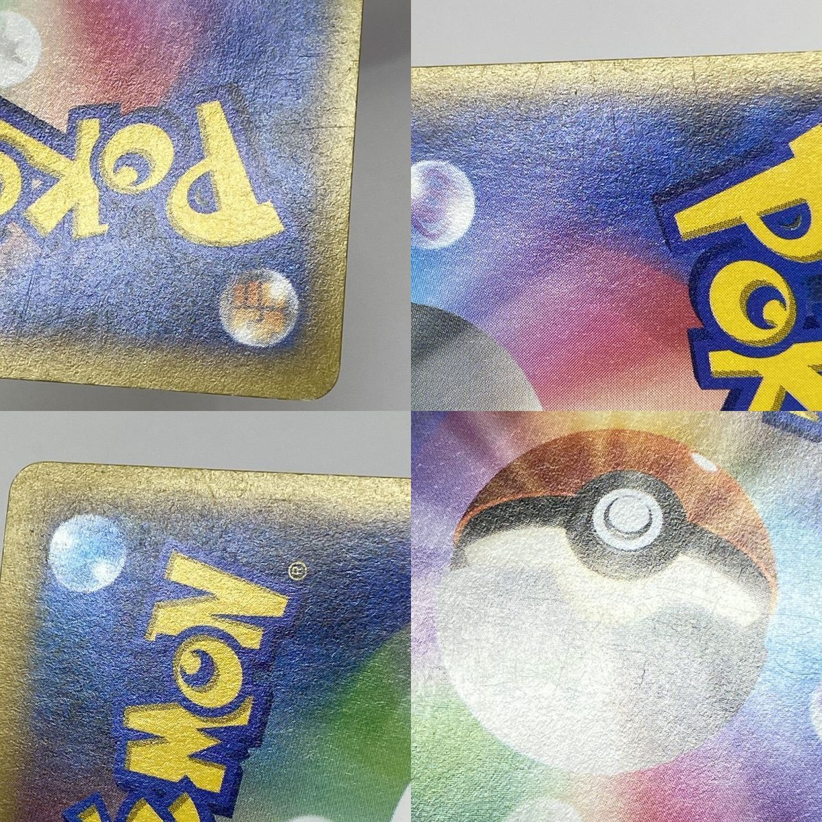 ポケモンカード ポケモンだいすきクラブ 087/080 SR XY2 ※中古 - メルカリ