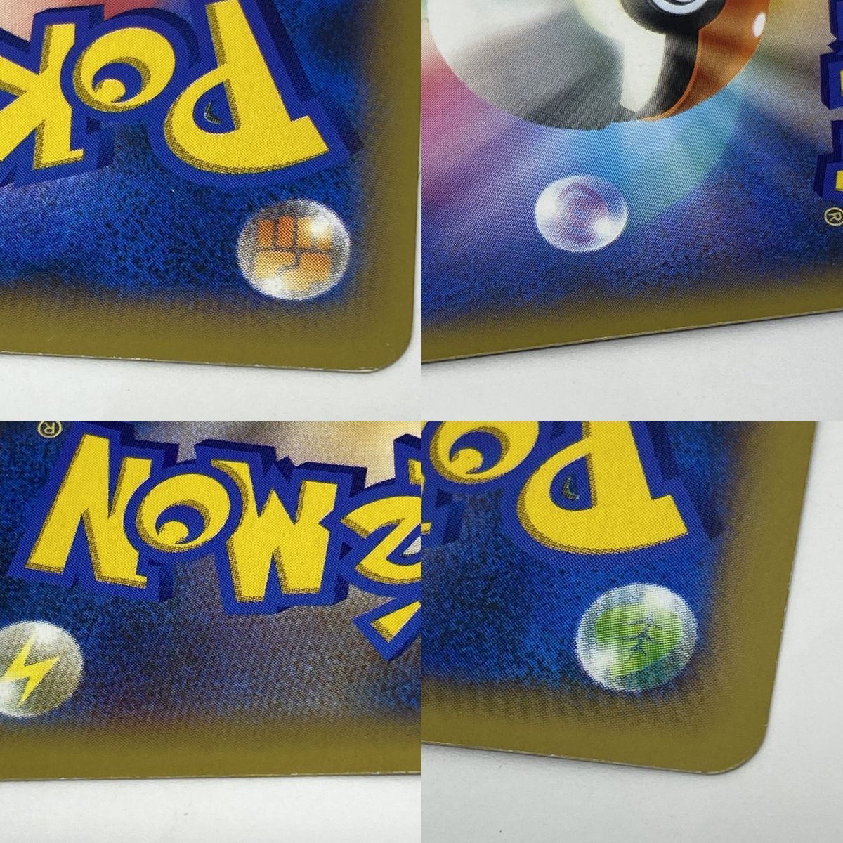 ポケモンカード ポケモンだいすきクラブ 087/080 SR XY2 ※中古 - メルカリ