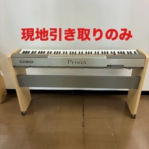 ke0710-1 G 現地のみ CASIO Privia PX-110 電子ピアノ スタンド・椅子