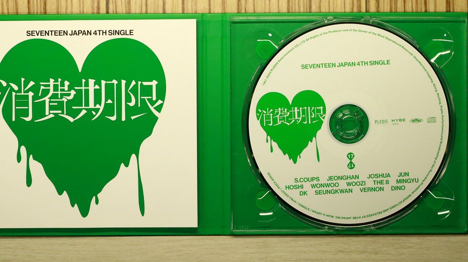 中古CD☆セブンティーン/SEVENTEEN□ 消費期限 【HYBJ05037/+++++++