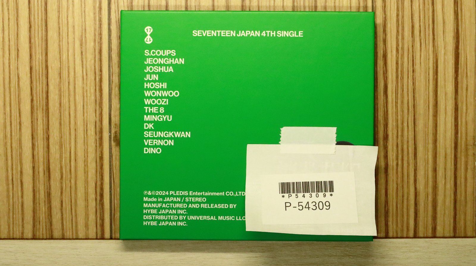中古CD☆セブンティーン/SEVENTEEN□ 消費期限 【HYBJ05037/+++++++