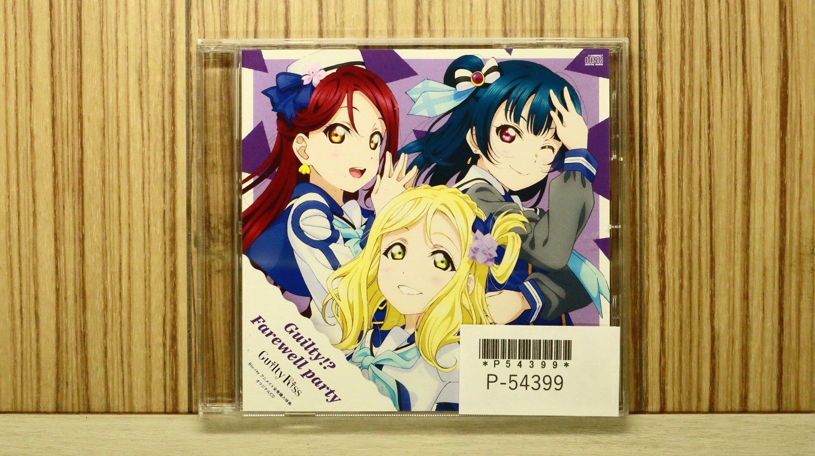 中古CD☆アニメCD/□ Guilty Kiss 【BEPC0026/+++++++B04230】P54399
