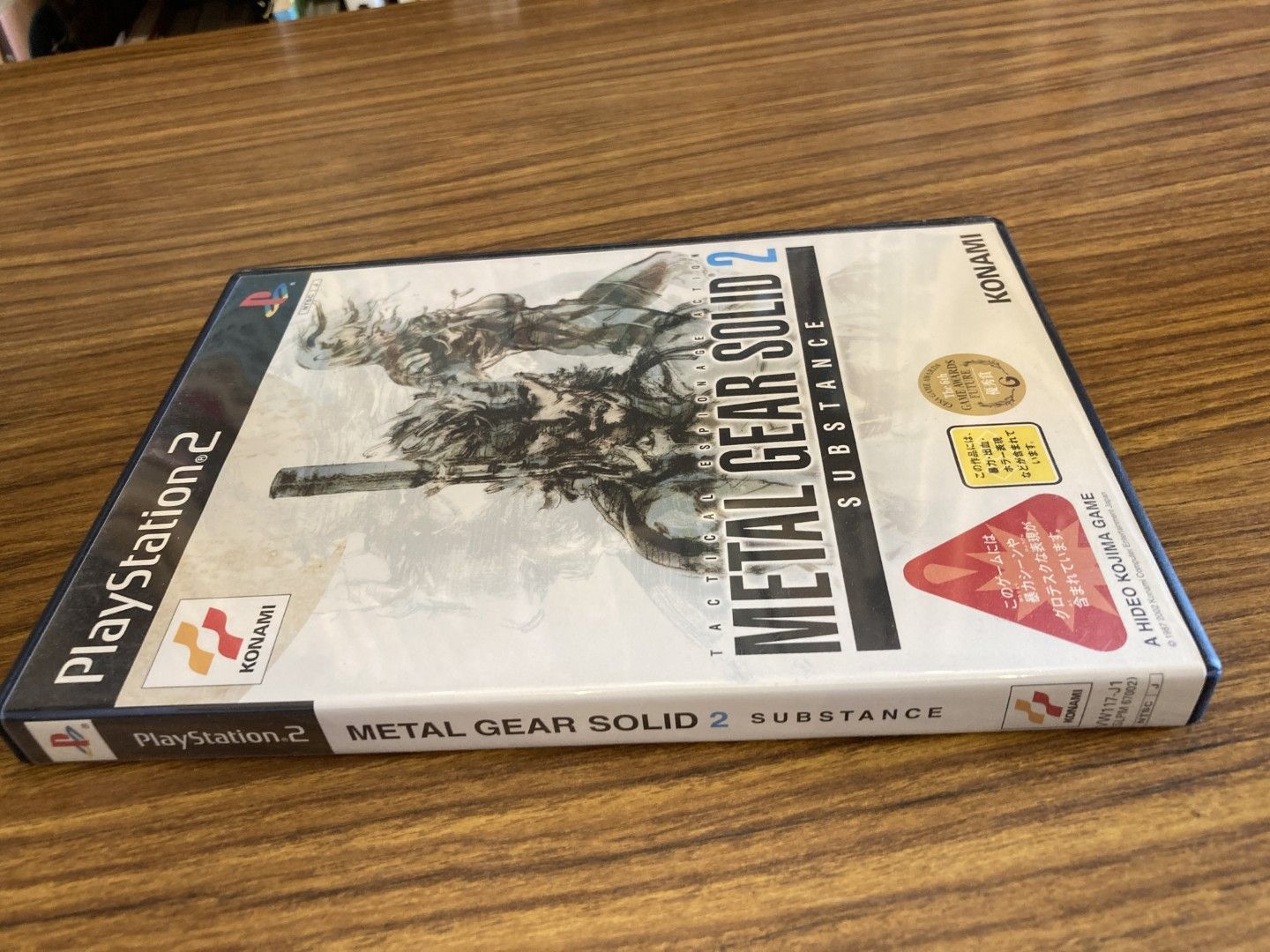 PS2 ソフト メタルギアソリッド2 サブスタンス METAL GEAR SOLID 2