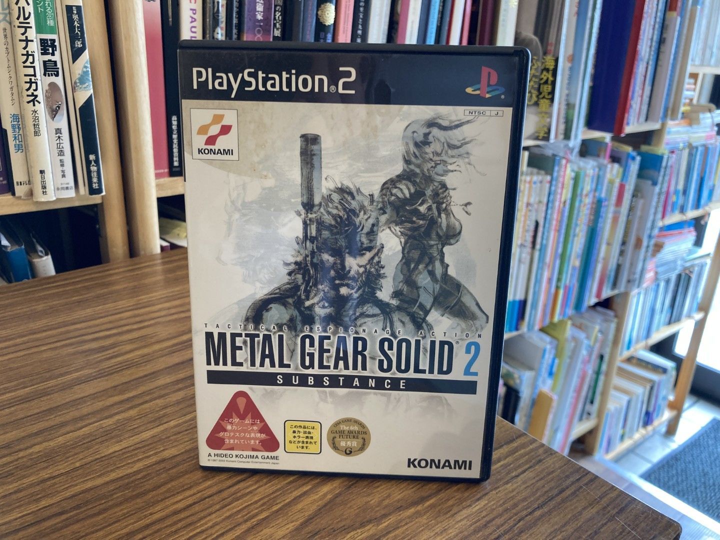PS2 ソフト メタルギアソリッド2 サブスタンス METAL GEAR SOLID 2