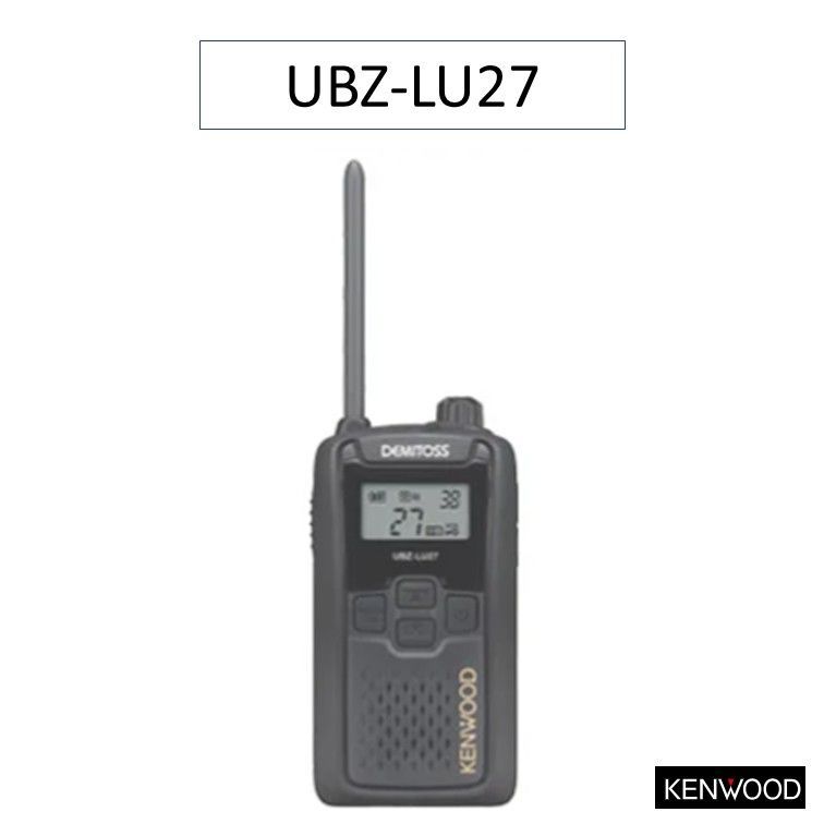 UBZ-LU27 JVCケンウッド 特定小電力トランシーバー