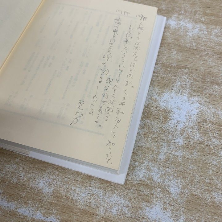 □01)【1点限り!】自己啓発・ビジネス書関連本 まとめ売り約45冊大量