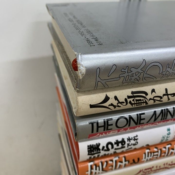 □01)【1点限り!】自己啓発・ビジネス書関連本 まとめ売り約45冊大量