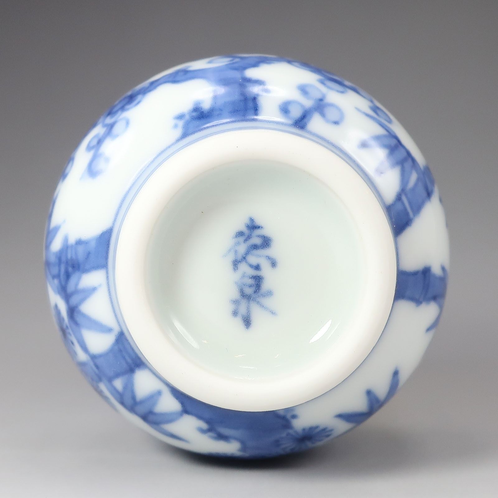 kyoyaki】京焼 西村徳泉 造 吉祥文 盃 一双 陶磁器 _ 骨董品 - メルカリ