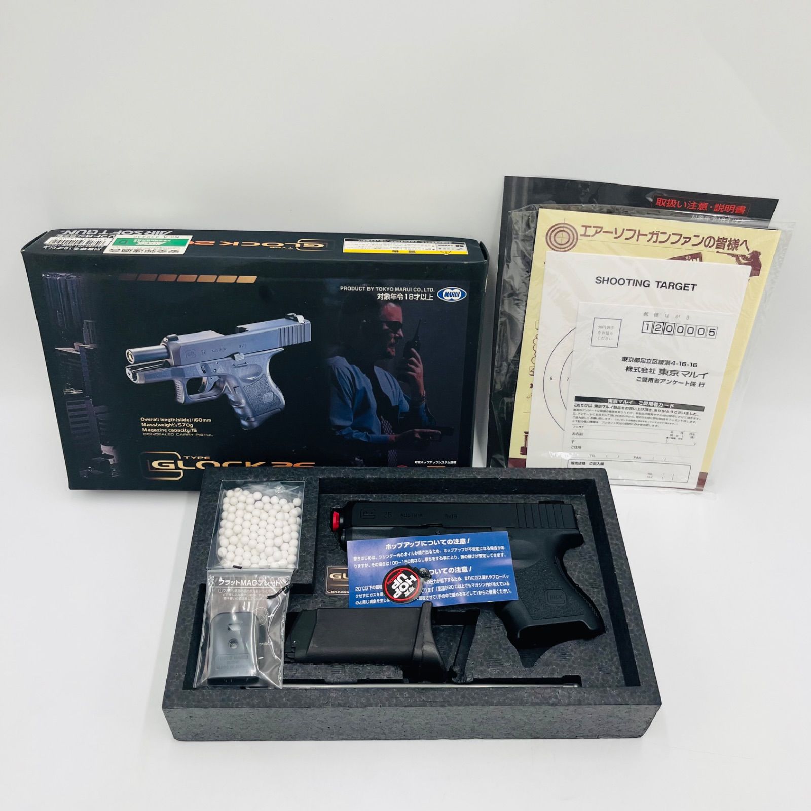 【ジャンク品】東京マルイ/GLOCK26/現状品/動作未確認