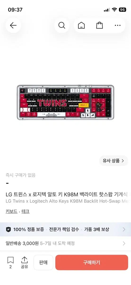 LG TWINS ツインズ Logitech ALTO KEYS K98M メカニカル キーボード 28,020円