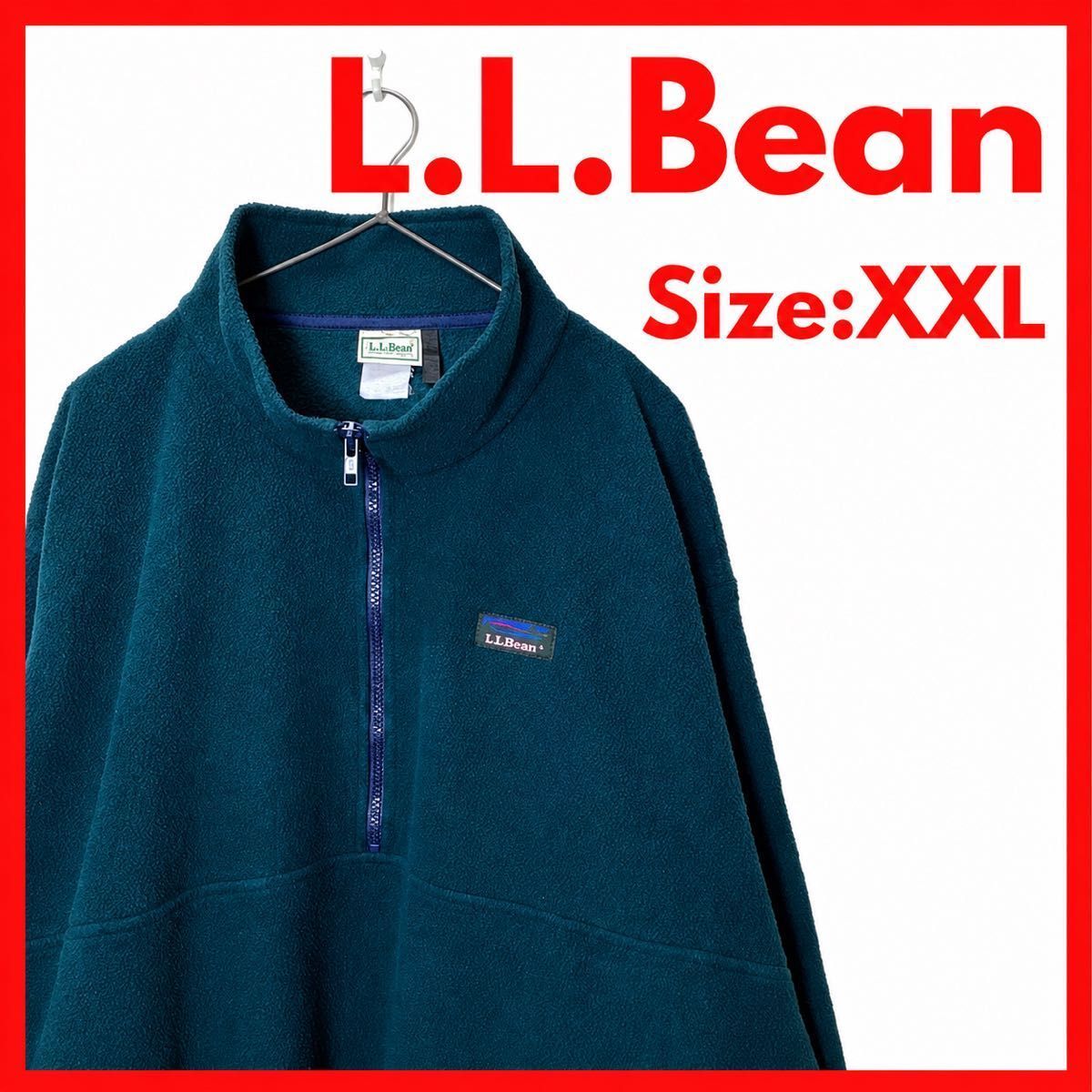 【美品】80‘s古着　エルエルビーン　ハーフジップ　フリースシャツ　XXL
