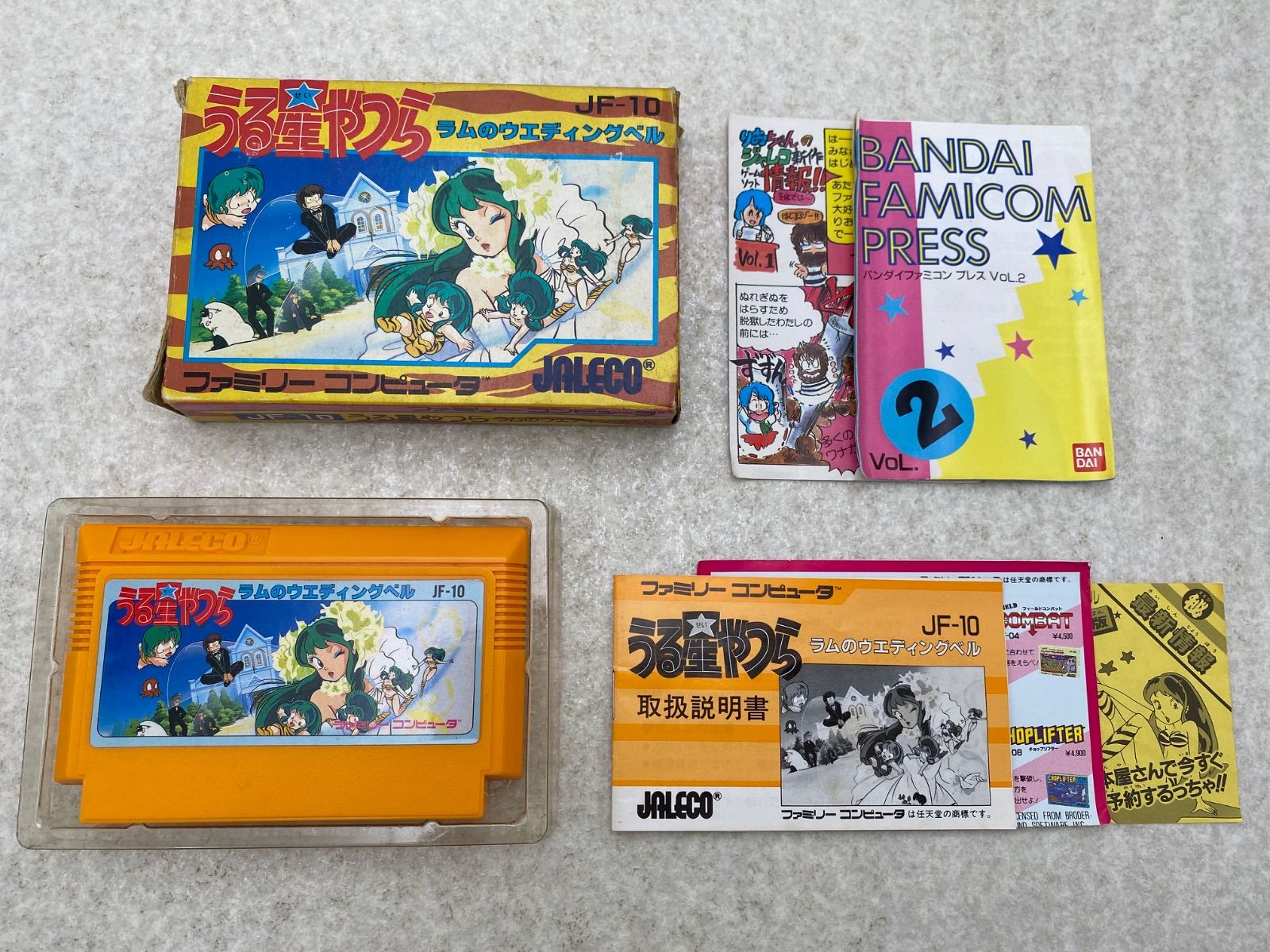 うる星やつら ラムのウエディングベル ファミコン ソフト - メルカリ