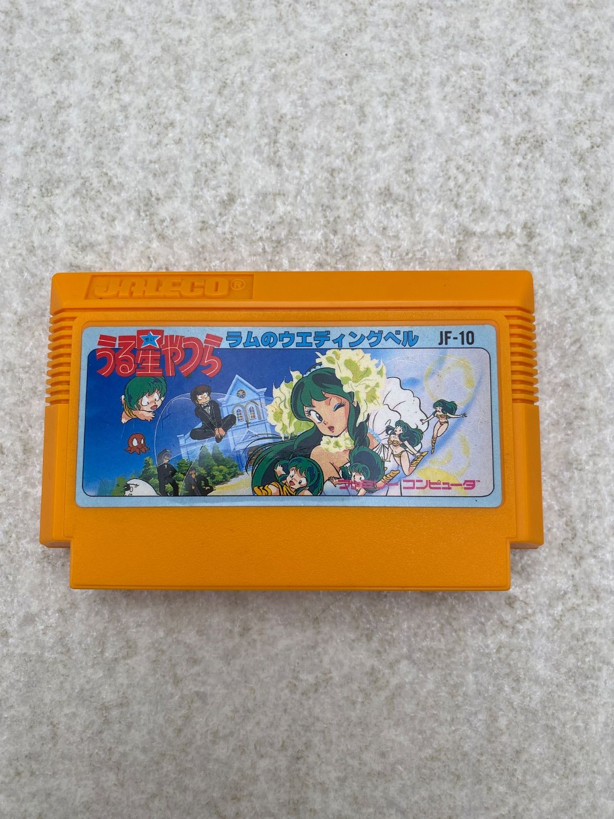 うる星やつら ラムのウエディングベル ファミコン ソフト - メルカリ