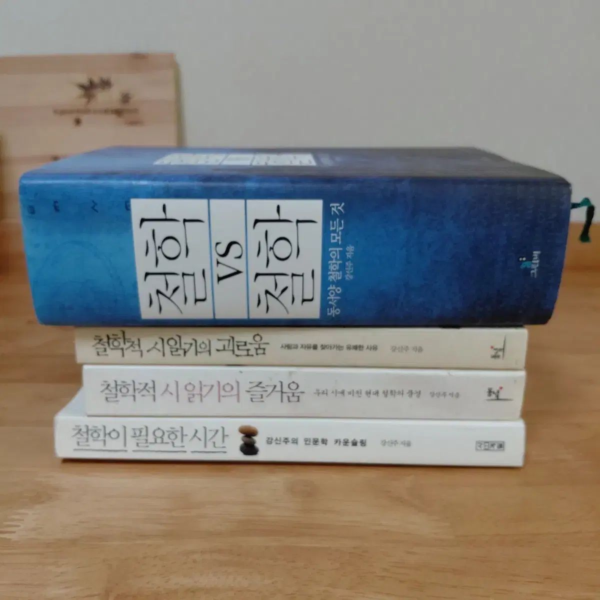 カン・シンジュ哲学vs哲学 哲学的な読書の楽しみ など4種
