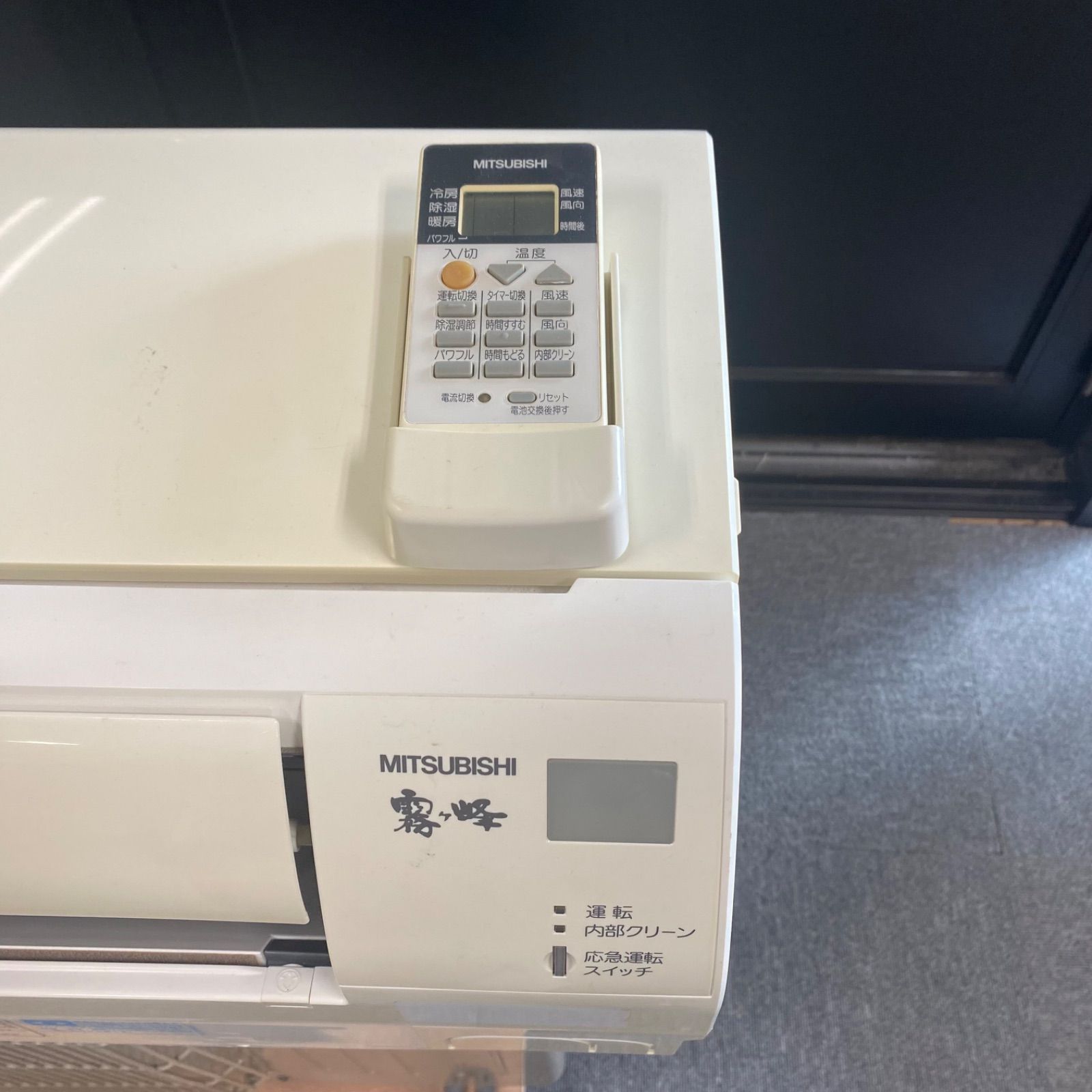 ◇三菱電機◇中古◇エアコン◇約6畳用◇2014年製◇100V◇22-029 