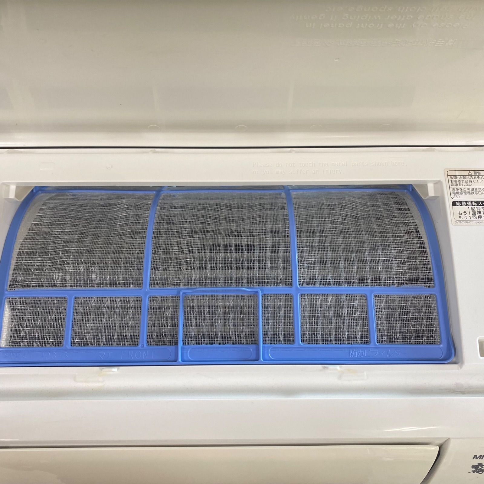 ◇三菱電機◇中古◇エアコン◇約6畳用◇2014年製◇100V◇22-029 
