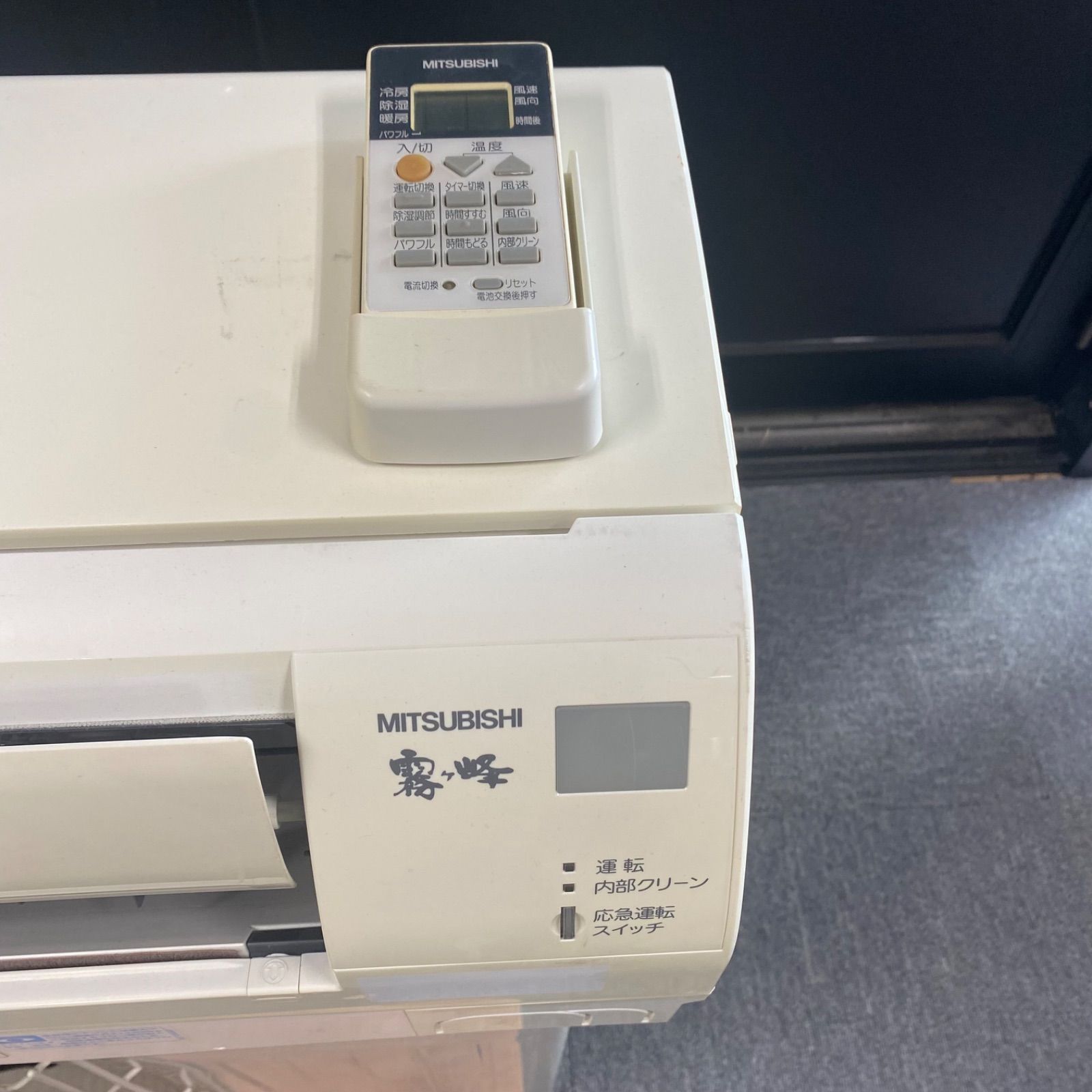 ◇三菱電機◇中古◇エアコン◇約6畳用◇2014年製◇100V◇22-031 