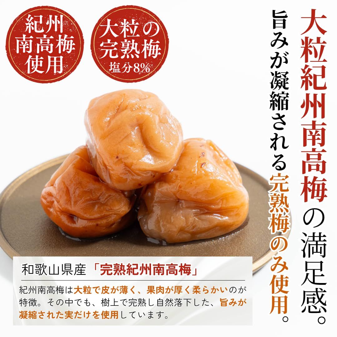 木春堂 完熟南高はちみつ梅 700g 訳あり つぶれ梅 - メルカリ