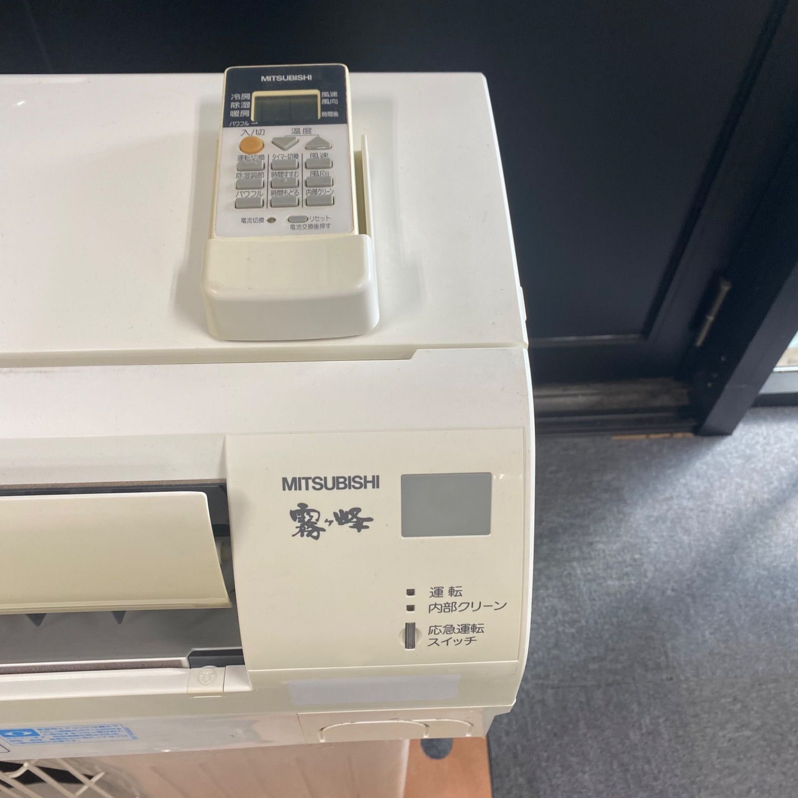 ◇三菱電機◇中古◇エアコン◇約6畳用◇2014年製◇100V◇22-032 