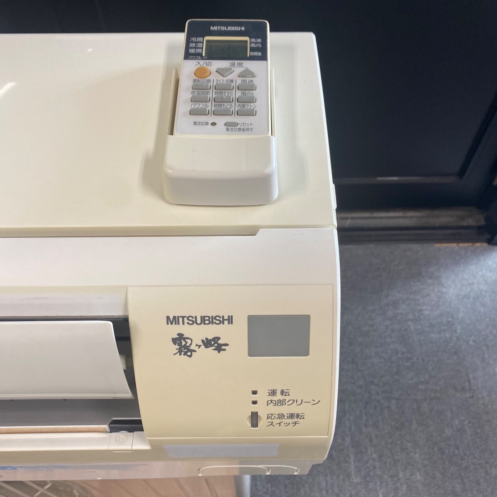 ◇三菱電機◇中古◇エアコン◇約6畳用◇2014年製◇100V◇22-033 
