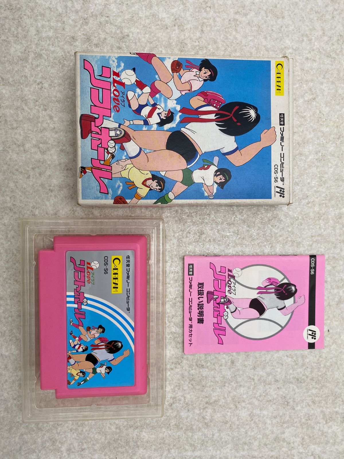 アイラブソフトボール ファミコン ソフト - メルカリ