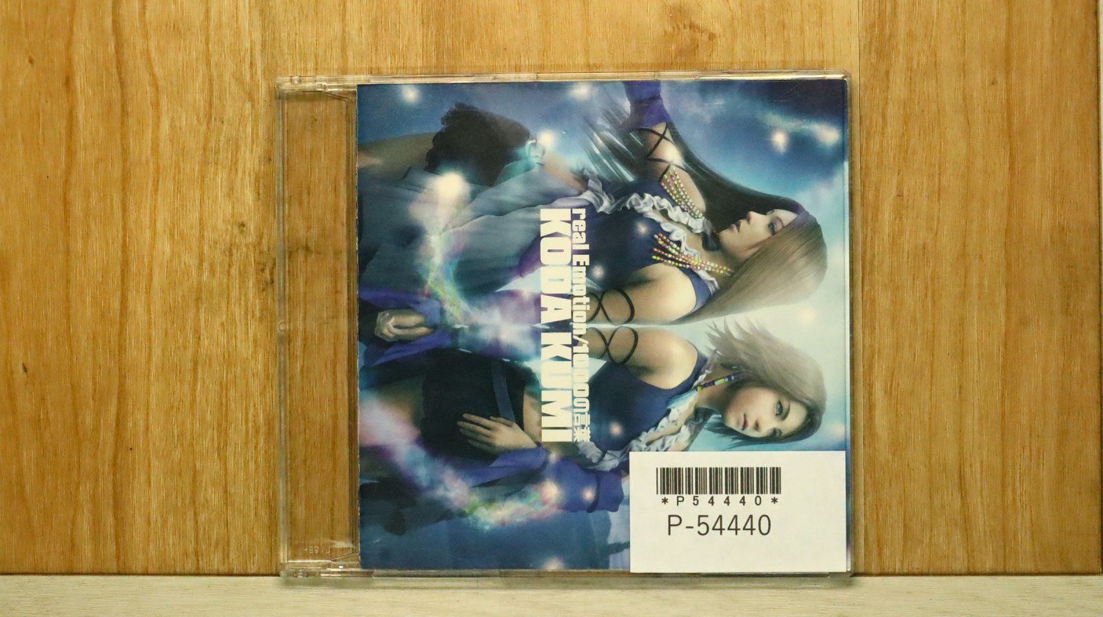 国内盤CD☆倖田來未/Kumi Koda□ real Emotion/1000の言葉 (FINAL