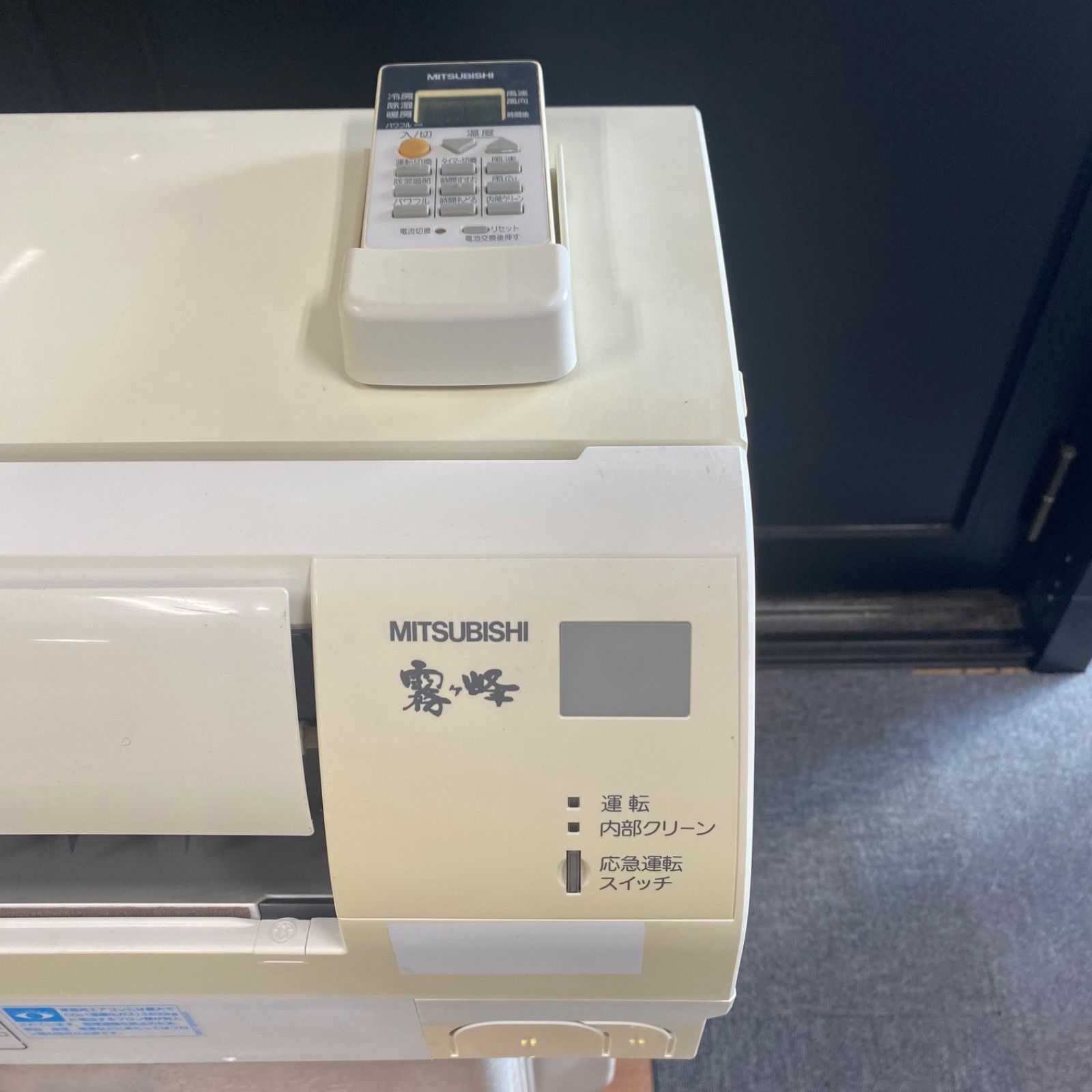 ◇三菱電機◇中古◇エアコン◇約6畳用◇2014年製◇100V◇22-034 